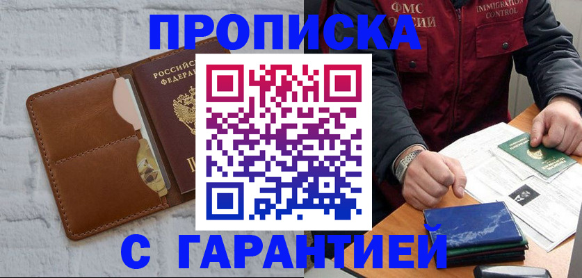 форма 3 в Новокубанске